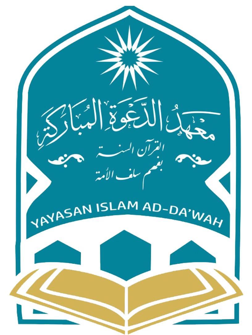 Pesantren Da'wah Mubarokah